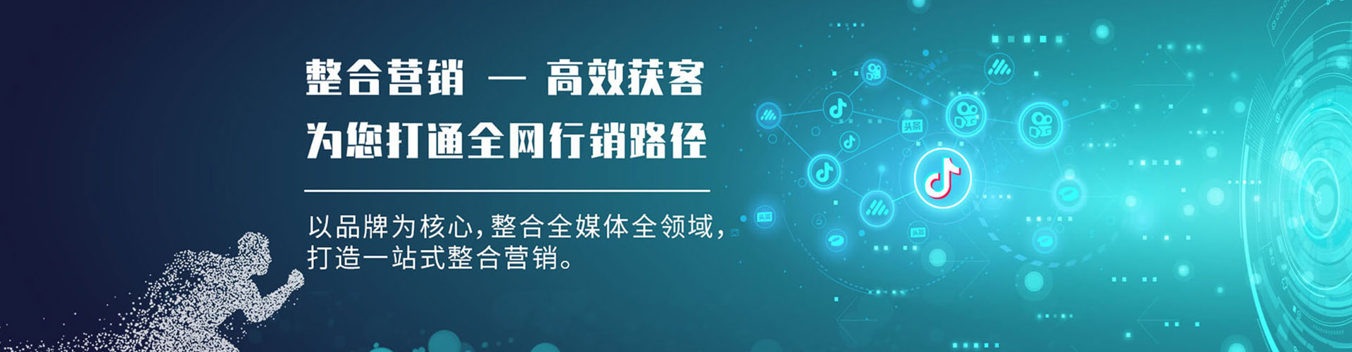 南京推广信息流