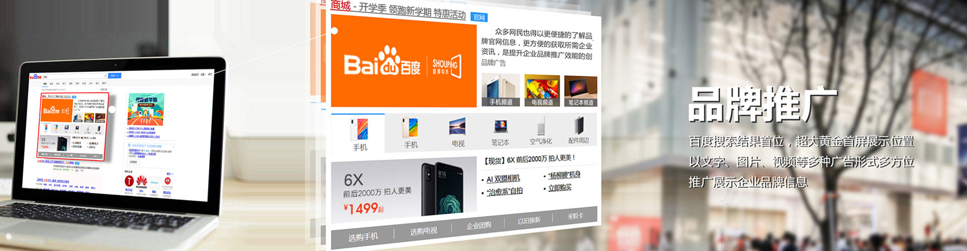南京sem投放