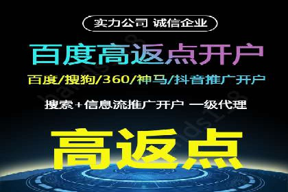 百度竞价账户托管实战经验：如何优化广告投放策略