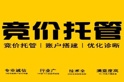 案例展示：如何轻松完成百度推广开户